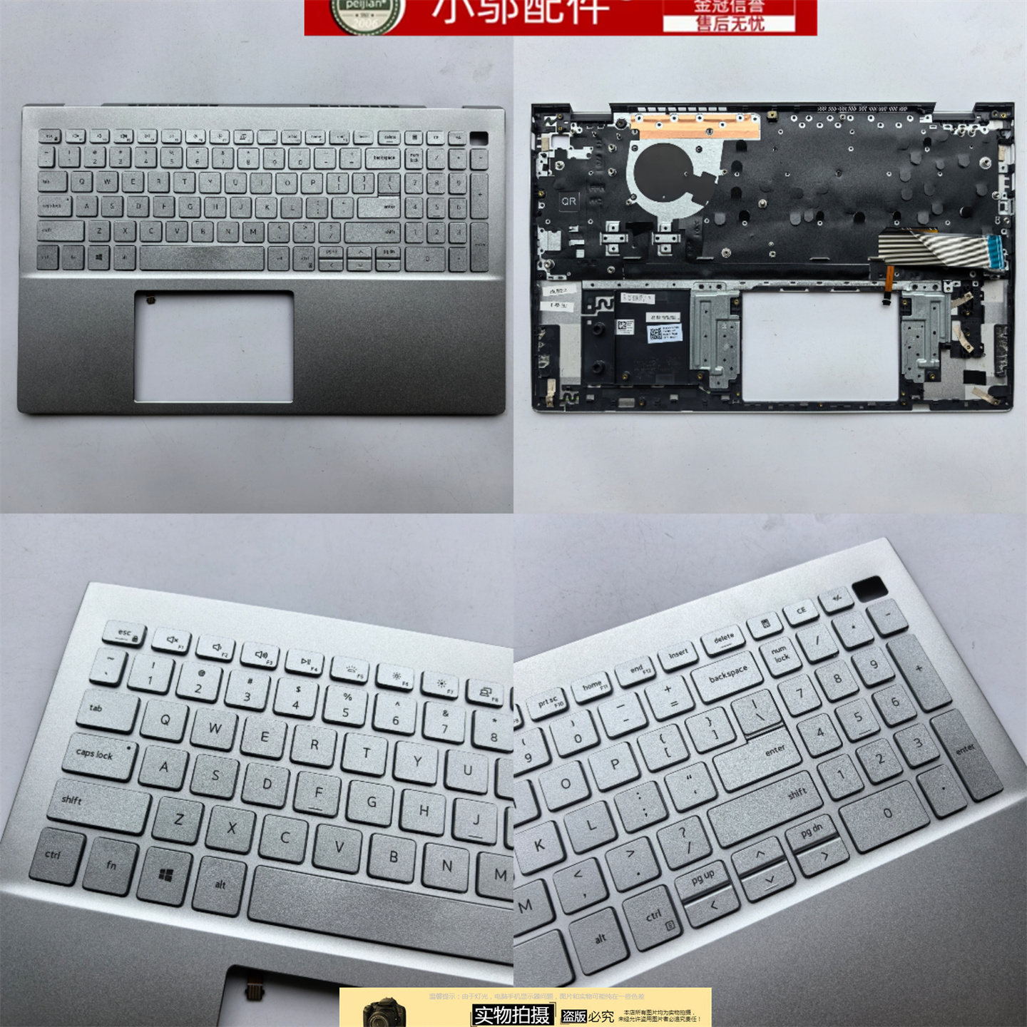 小邬配件5501C壳键盘06XCC3