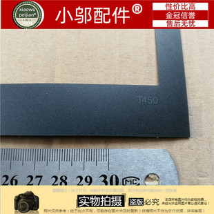 ThinkPad联想Lenovo T450 T440 A壳B 屏贴纸 屏框 内框 外壳 屏轴