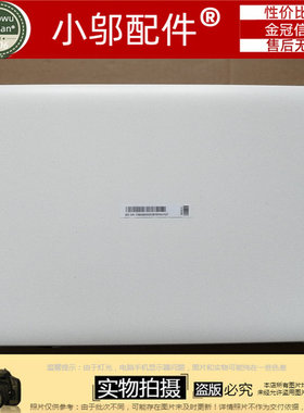 小邬配件 ASUS华硕 X451 X451CA X451C 笔记本A壳 白色 顶壳 外壳
