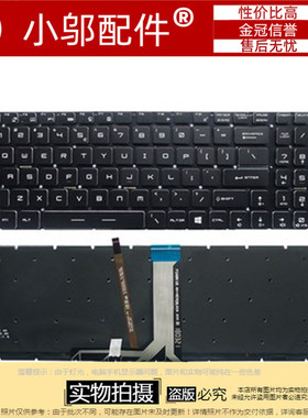 MSI微星MS-16H7 MS-1773 MS-17F1 MS-1772 16Jf MS-16JC更换键盘