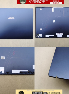 小邬配件微星Prestige14 MS-14C1 14C2 14C4 14C5 14C6外壳AB C壳
