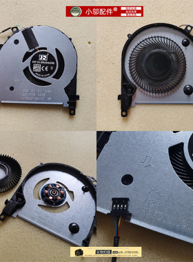 HP惠普 ENVY X360 15-CN 15-CP TPN-W134 TPN-W135 笔记本CPU风扇