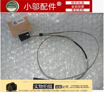 E40-80E41-80屏线小邬配件