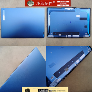 Pro IRH8 YOGA 14S 14ARP8 A殼C 適用聯(lián)想Yoga D殼外殼屏軸蓋條