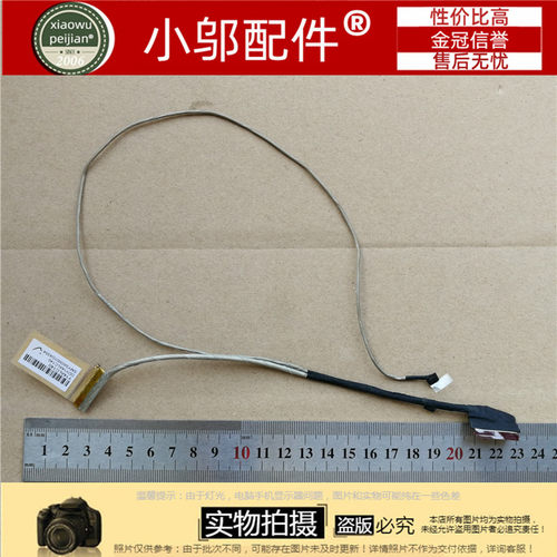 Q140小邬配件屏线显示屏幕