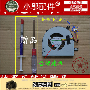 G405 G500 G510 联想 笔记本风扇 G490 G400 G410 适用于 G505