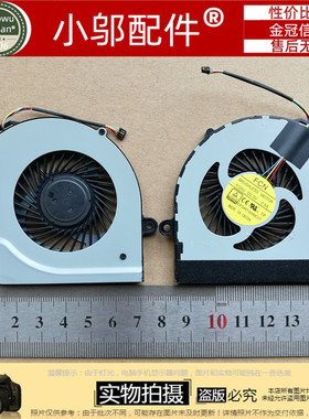 联想 S210 S210T S215 风扇 EG70060S1-C010-S99 DFS481305MC0T