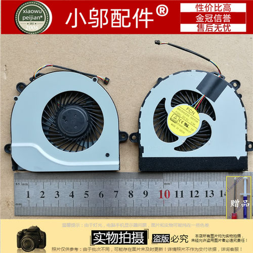 风扇S210TS215小邬配件