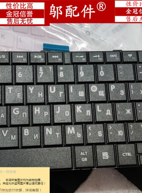 RU悬浮东芝 L850 L855 L870 L850-T01R P850 S850 S855D键盘C850