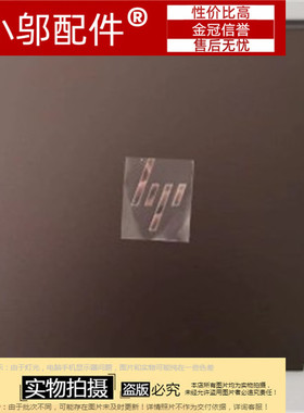 HP Split 13 13-G 13-F A壳 736881-001 740921-001 743621-001