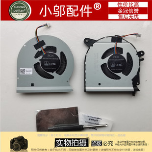 小邬配件 ASUS华硕 ROG GL503VS GL503VM 风扇S5AS FK06 FK07