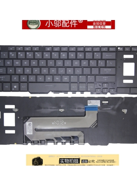 小邬配件ASUS华硕GX501/VI/VS GX531 GM531 GX701键盘GX550 GX551