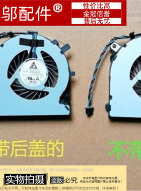 适用HP惠普14-AS-AM  L119 I124 240 245 246 G4 G5 风扇