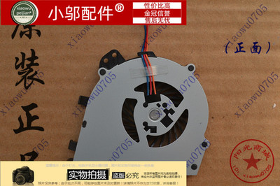 E14PSVE14小邬配件风扇