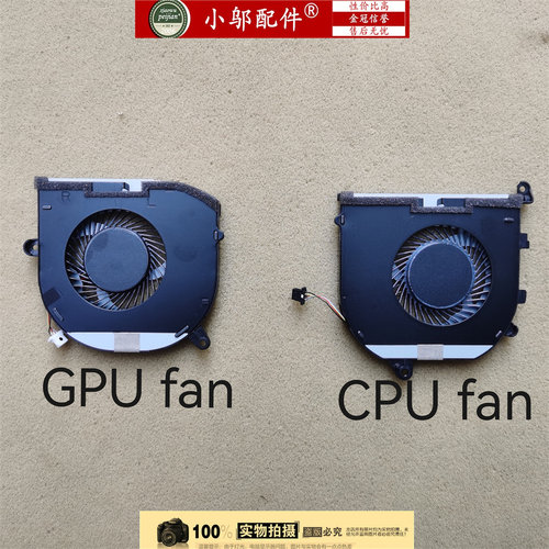 小邬配件 适用DELL戴尔XPS 9570 5540 M5530 P56F 7590风扇008YY9