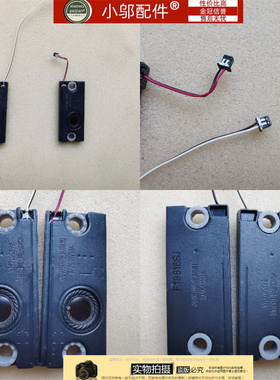 适用三星350XAA 35X0AA 351XAA 560XBV 551XAA 550XAA喇叭 扬声器