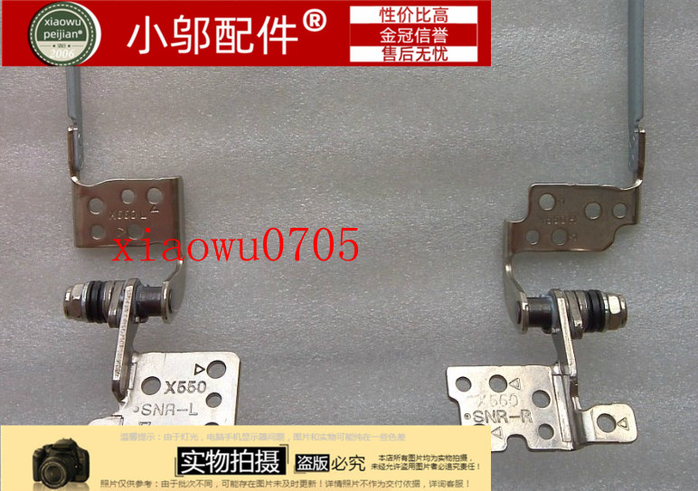 X550X550V小邬配件C屏轴支架