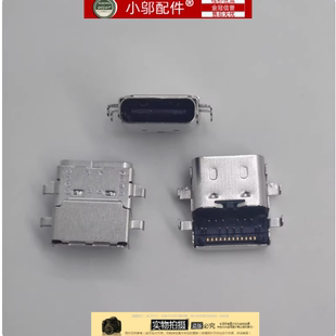适用于小米13.3尾插 type-c 内置接口161301-CN 笔记本电脑充电口