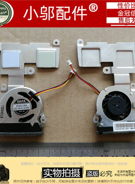 小邬配件适用联想 IdeaPad S100  S100-NFO 风扇  散热器 S110