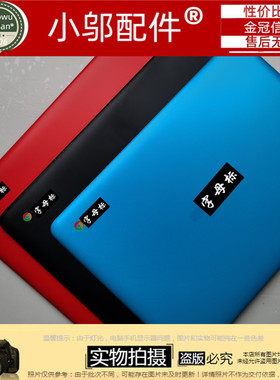 适用ASUS华硕Chromebook C300 M C300MA C301 A壳 屏后壳 外壳