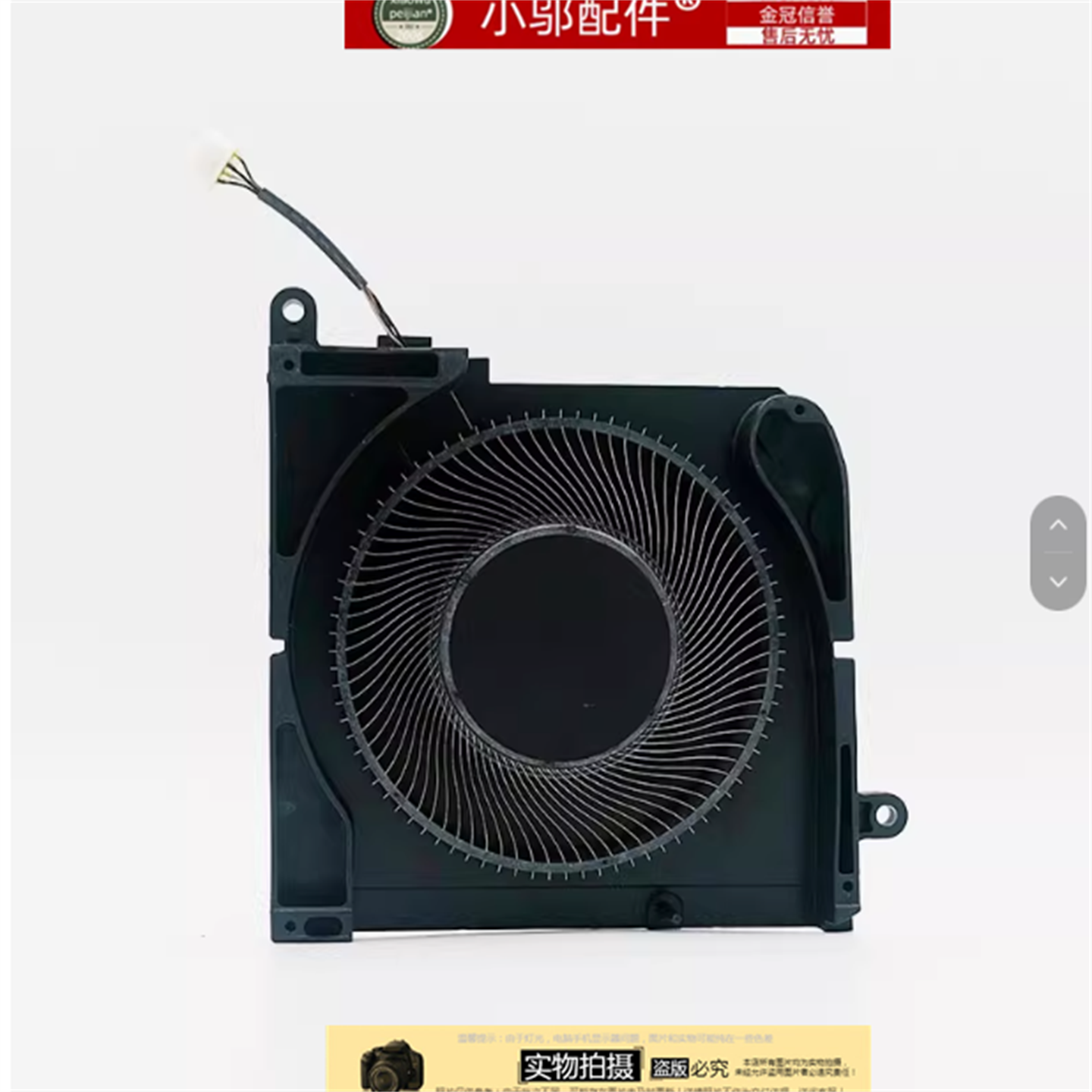 适用于 戴尔Dell Latitude 5431 5421 048W44 0YG75N 风扇 全新