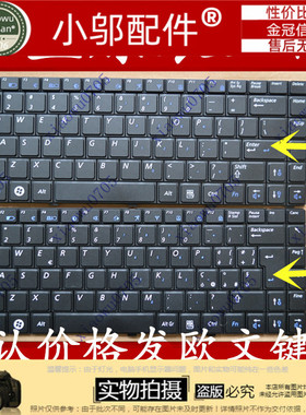 适用三星R463 R464 R465 R467 R468 R470 R478 P430 键盘