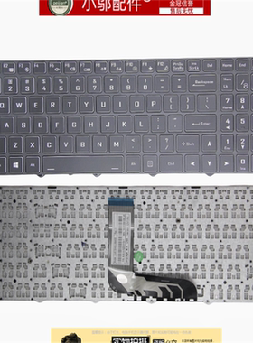 适用神舟ZX8/9 TX6 G8 Z7-CT5NA 7NA 7GS KPZGZ TX9键盘GX9 CT7DK