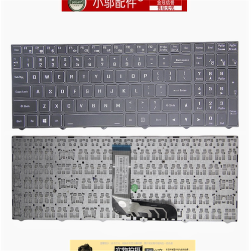 小邬配件N855N960键盘