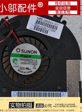 适用 惠普 HP dv4-1103tx dv4-1104tx dv4-1105tx dv4-1203tx风扇