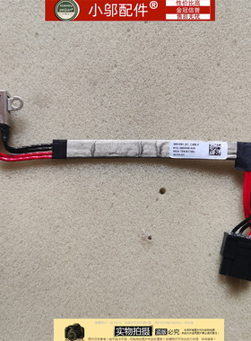 适用MSI微星 武士66 GF66 GL66 电源接口MS-1581 DC排线 充电接口