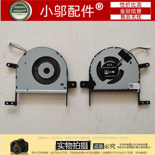 V580Q 风扇 S5100 F510U X510 S510U S5100U S15 ASUS华硕