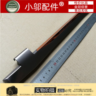 适用ASUS华硕 G703 GS G703VI 屏轴盖 C壳键盘压条 转轴挡板
