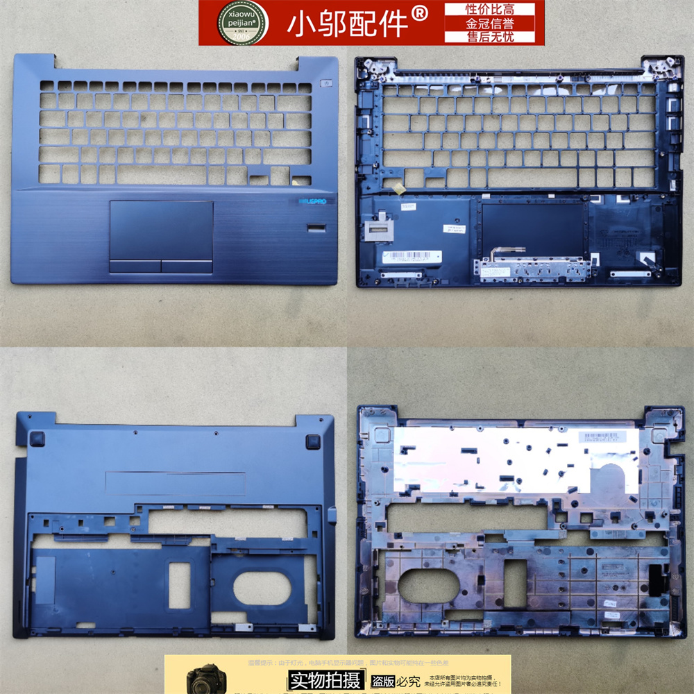 外壳PU403UFA壳屏壳小邬配件