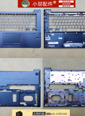 适用ASUS华硕PU403 U/UA/UF D壳 C壳 外壳P5430U 网线盖 网卡扣
