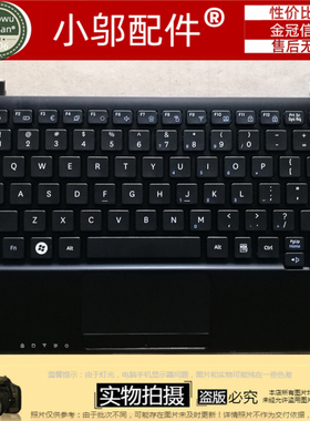 适用于 三星 NC110 NC210 NC215 笔记本键盘 C壳掌托 黑色 银色