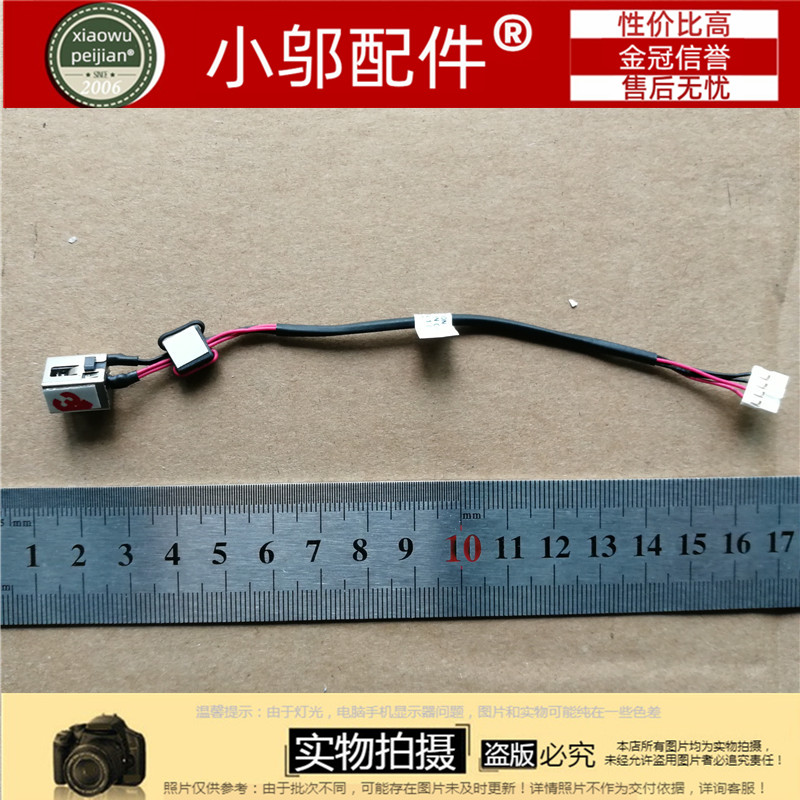 电源头M40-70/35小邬配件