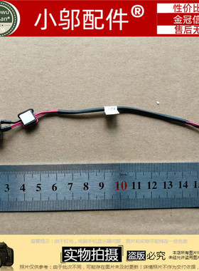 适用联想S435 S415T M40-70/35 I1000 S436 S40-70 电源头 DC接口