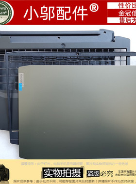 适用联想 Gaming 3 15IMH05 15ARH05 A壳B C D壳外壳 喇叭 触控板