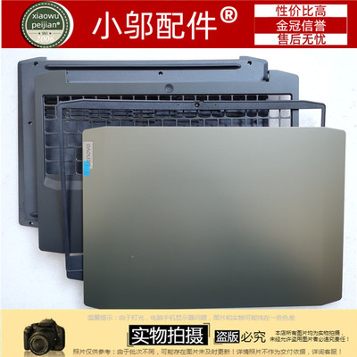 适用联想Gaming 3 15IMH05 15ARH05 外壳A壳B C D壳 喇叭 触控板