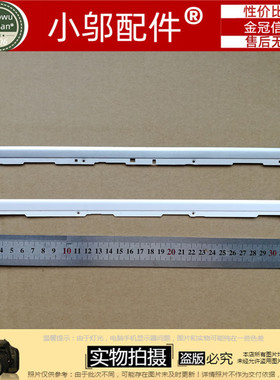 三星 NP900X5L 900X5L笔记本屏轴盖 转轴盖 屏幕压条 白色 银色