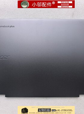 适用 宏基Acer Spin 514 CP514-4HN-58BV 外壳 A壳 屏后盖