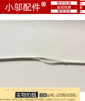 适用华硕 ASUS  x552e X550EP X550EA Y581E 开关小板 开关板