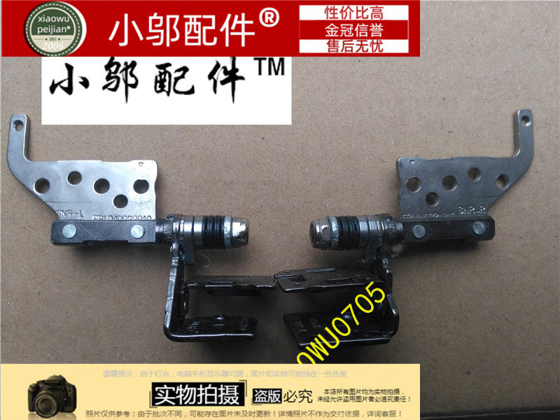 适用 全新现货 DELL 戴尔 17r N7010 笔记本屏轴 转轴 铰链