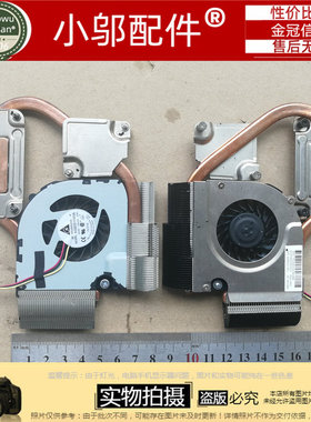 全新适用HP CQ32 G32 DV3-4000 DM4 风扇散热片 散热器608010-001