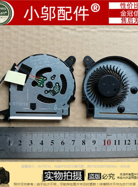 惠普 HP X360 13-U M3-U M3-u001dx TPN-W118 风扇 855966-001