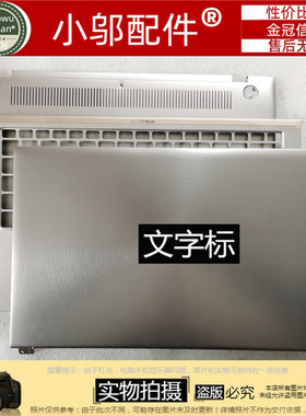 小邬配件ASUS华硕UM434 UM433 UX434F/DA/FA外壳A壳B C D壳U4600F