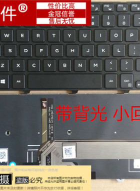适用DELL戴尔灵越 3467 3465 3462 3478 3472 3476 3468 3461键盘