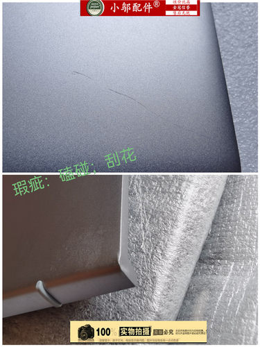 小邬配件外壳屏幕后盖U4600F