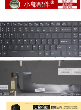 适用神舟Z6 I3 I5 I7 G6战神Z7-i7 8172 R2 Z7-i7 8172 D2键盘Z7M