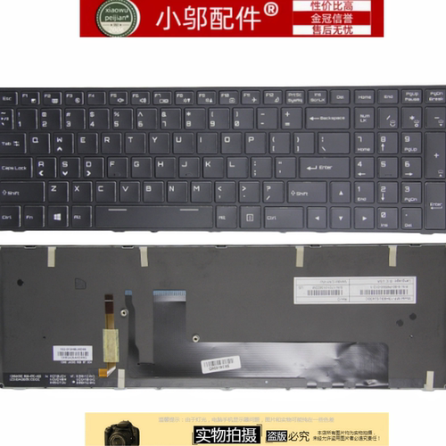 适用神舟Z6 I3 I5 I7 G6战神Z7-i7 8172 R2 Z7-i7 8172 D2键盘Z7M